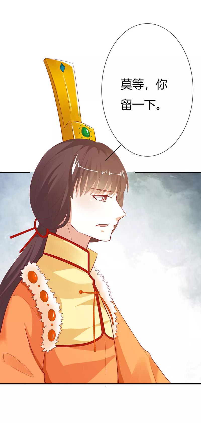 第3季最终话 昊天复命-第225话