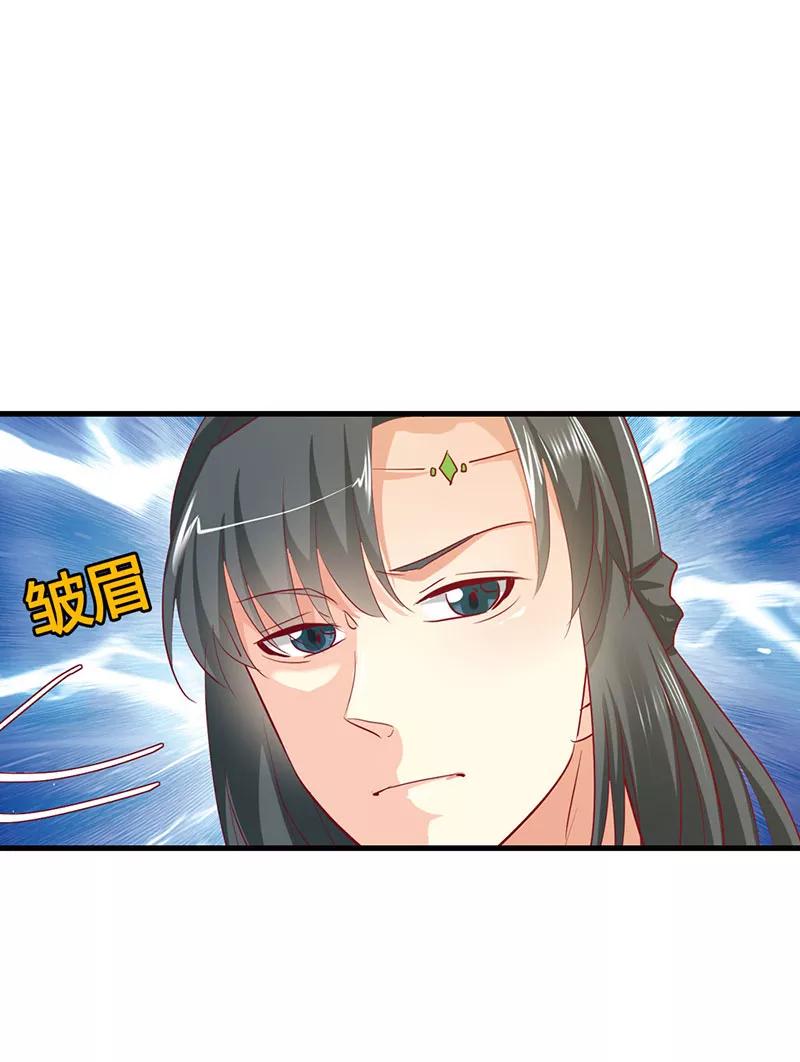 第3季最终话 昊天复命-第225话