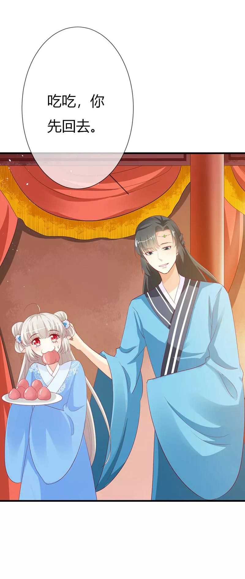 第3季最终话 昊天复命-第225话