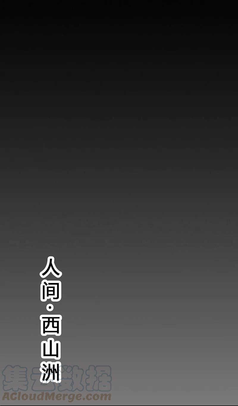 第3季最终话 昊天复命-第225话