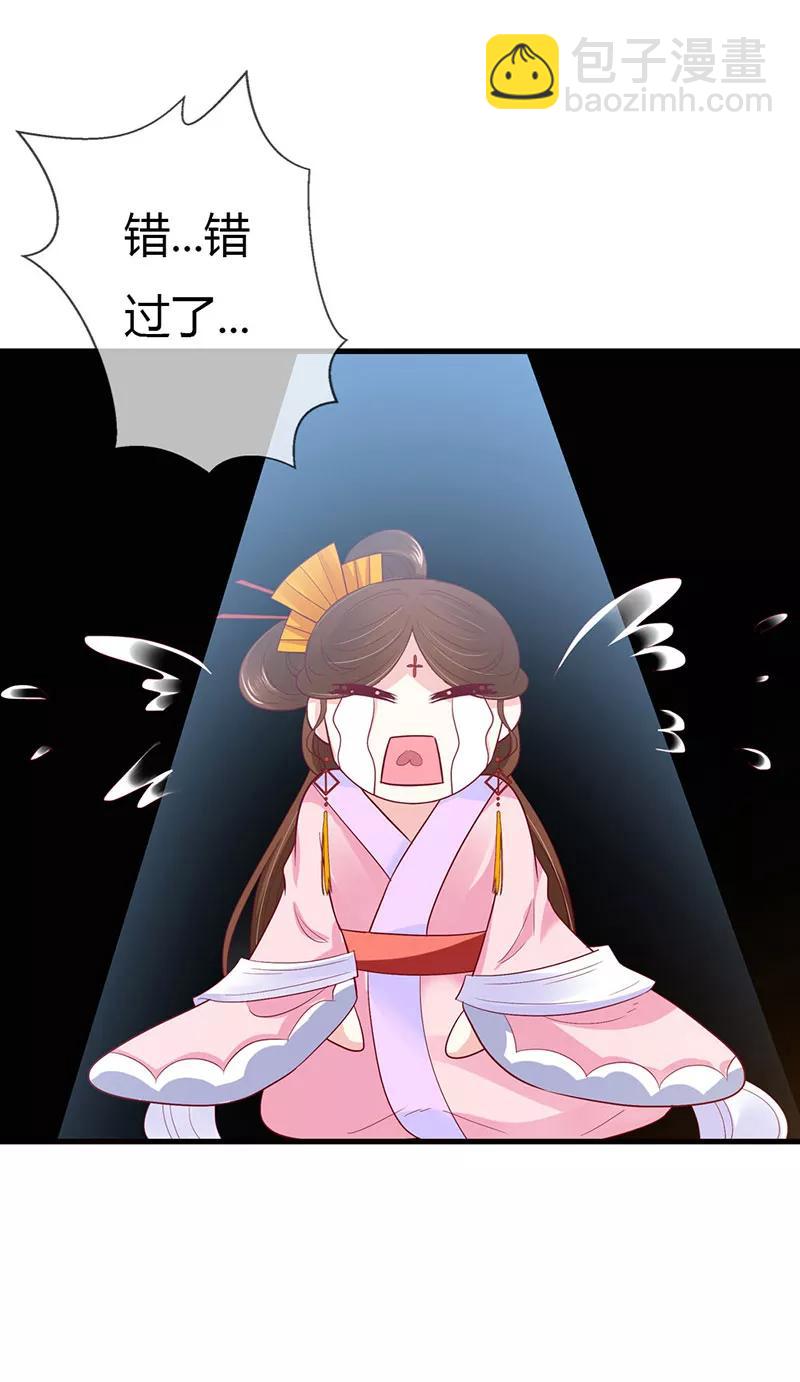 第3季最终话 昊天复命-第225话