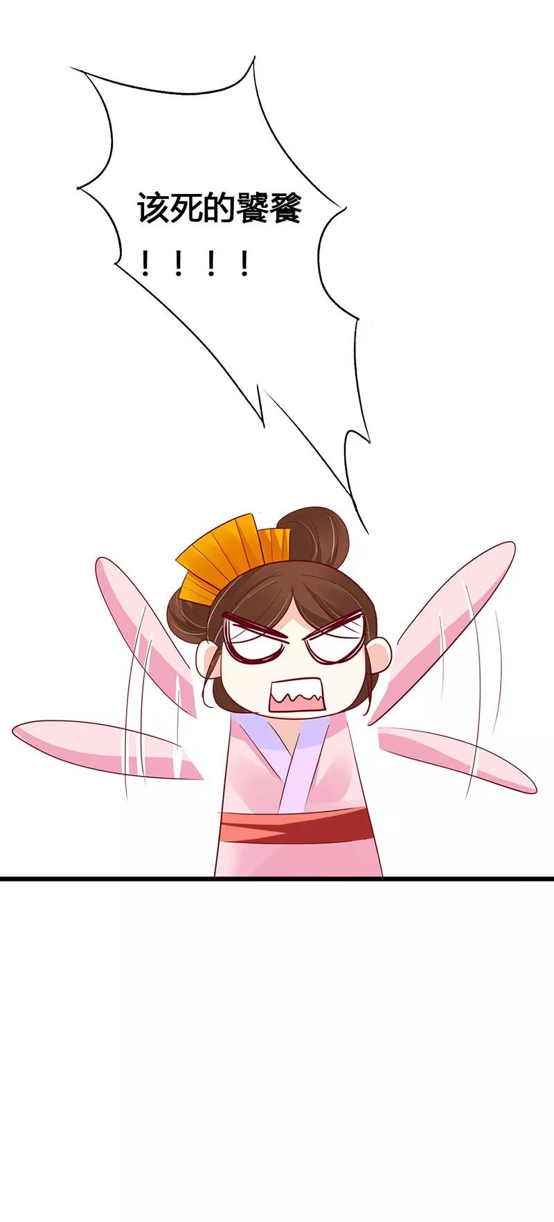 第3季最终话 昊天复命-第225话