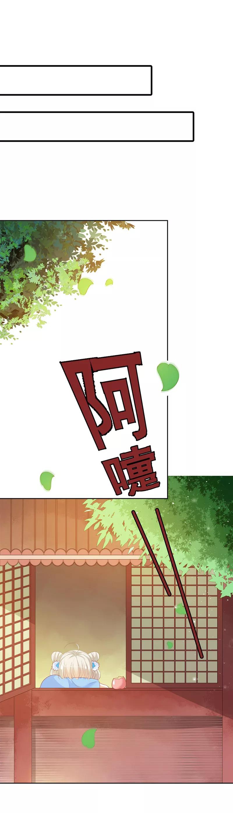 第3季最终话 昊天复命-第225话