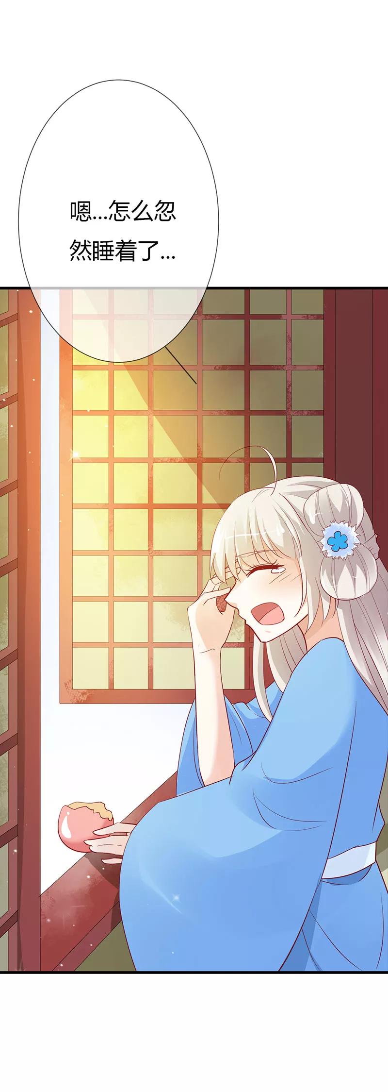 第3季最终话 昊天复命-第225话