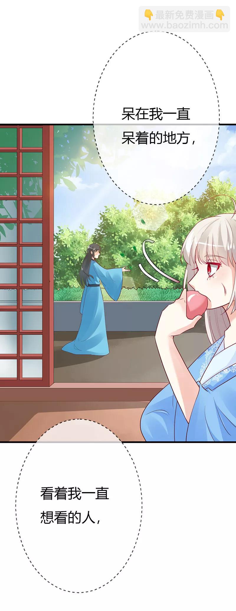 第3季最终话 昊天复命-第225话