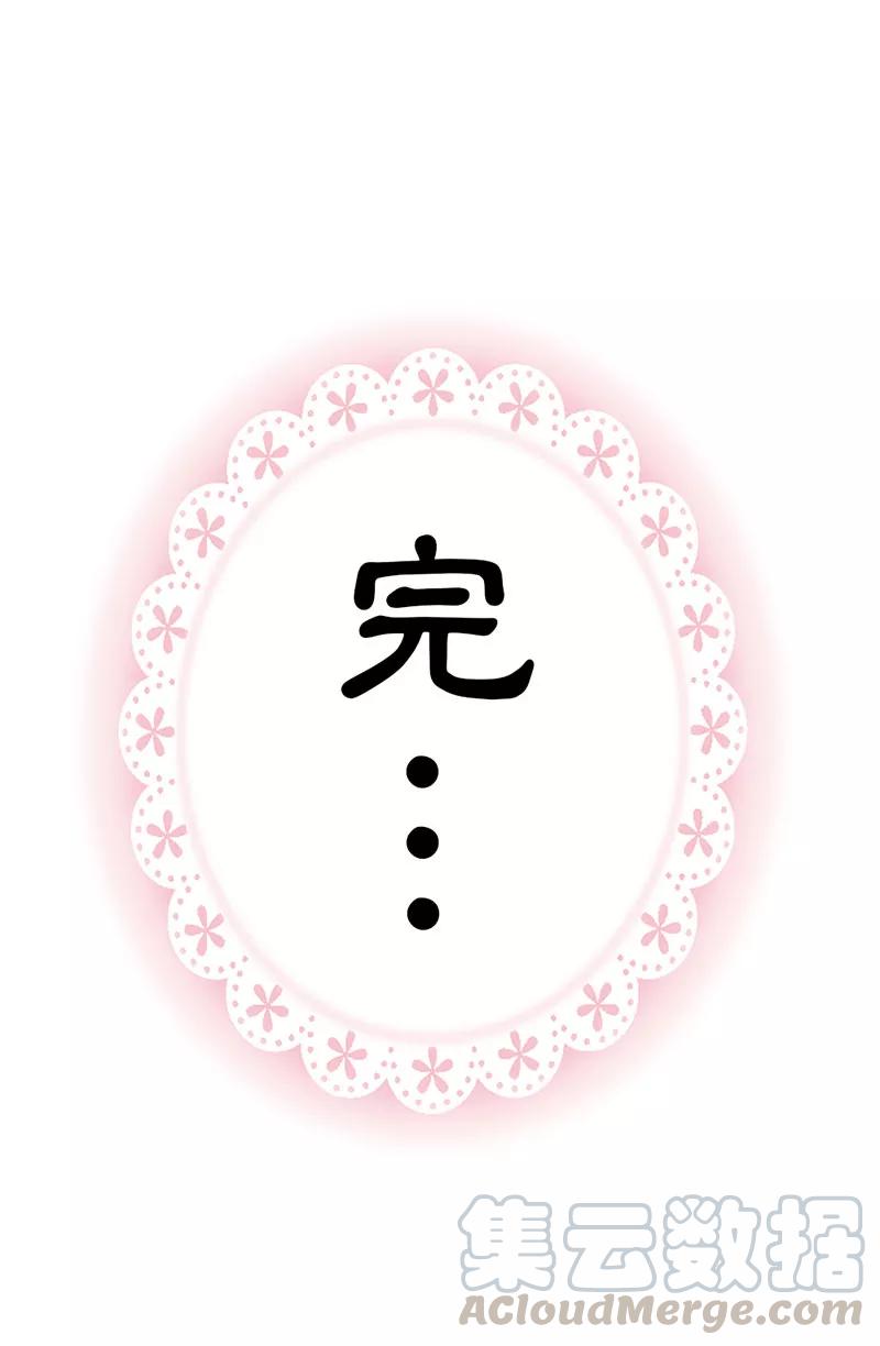 第3季最终话 昊天复命-第225话
