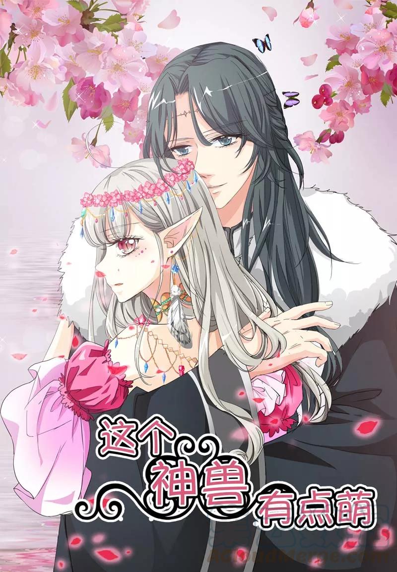 第25话 看着像是故意的-第27话
