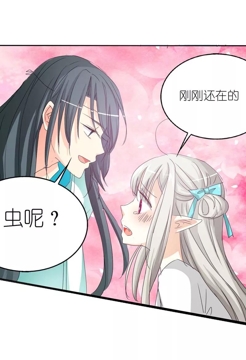 第25话 看着像是故意的-第27话