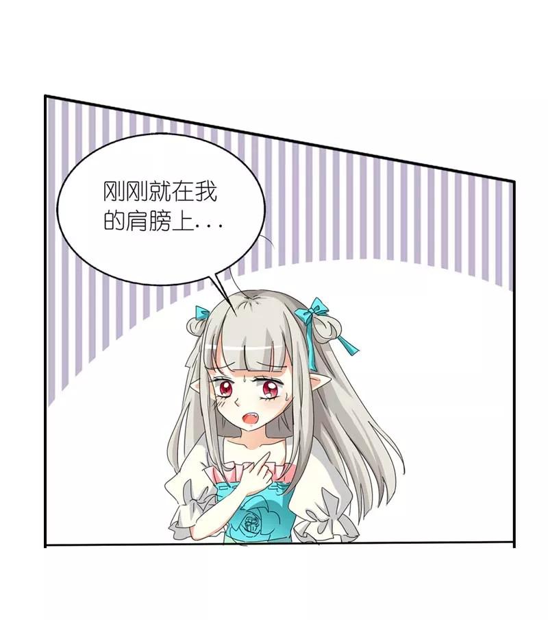 第25话 看着像是故意的-第27话