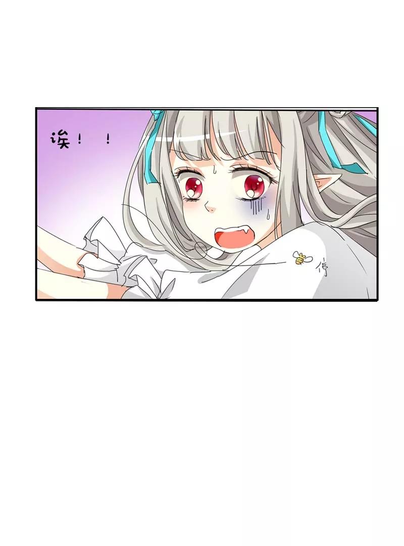 第25话 看着像是故意的-第27话