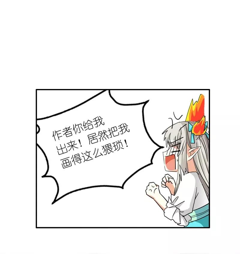 第27话 我控制不住我记几啊-第29话