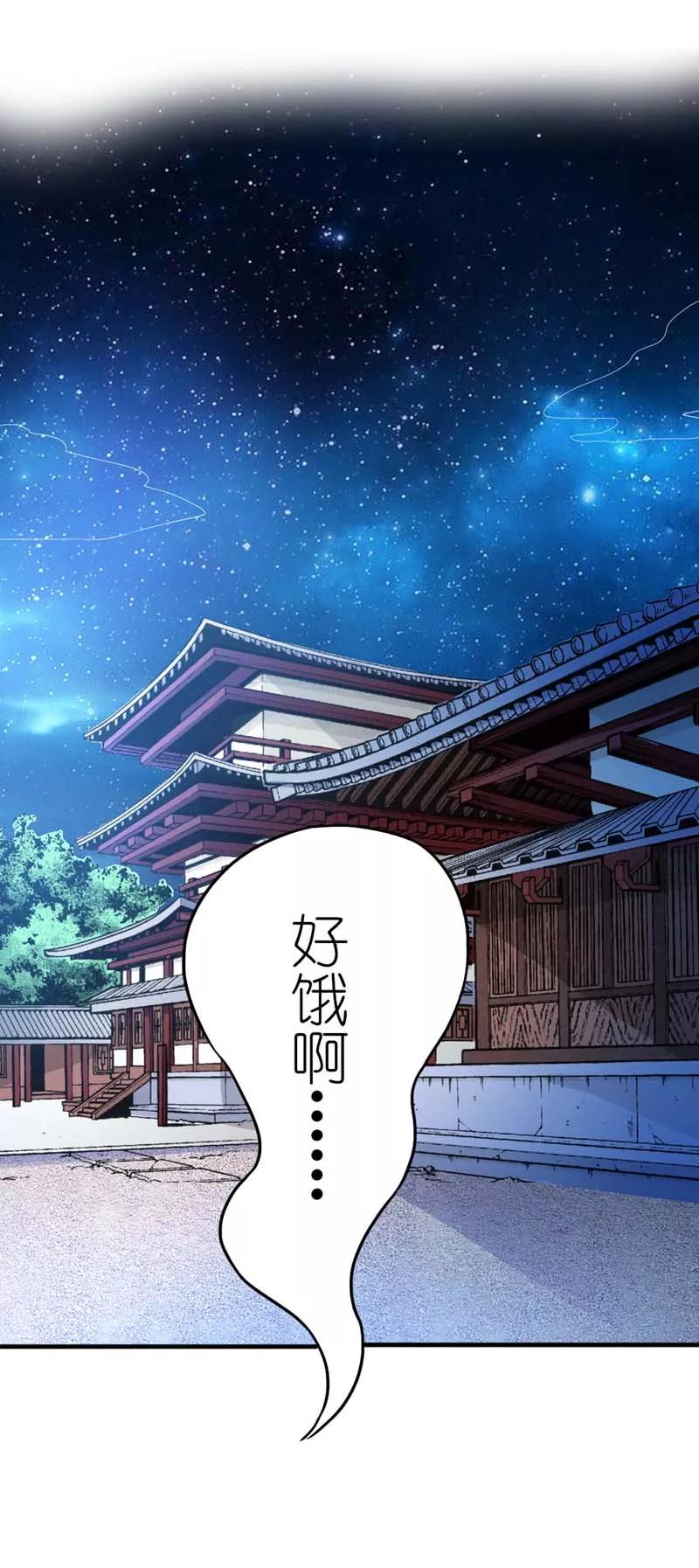 第27话 我控制不住我记几啊-第29话