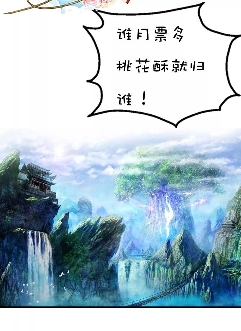 第31话 感觉自己好变态哦-第33话