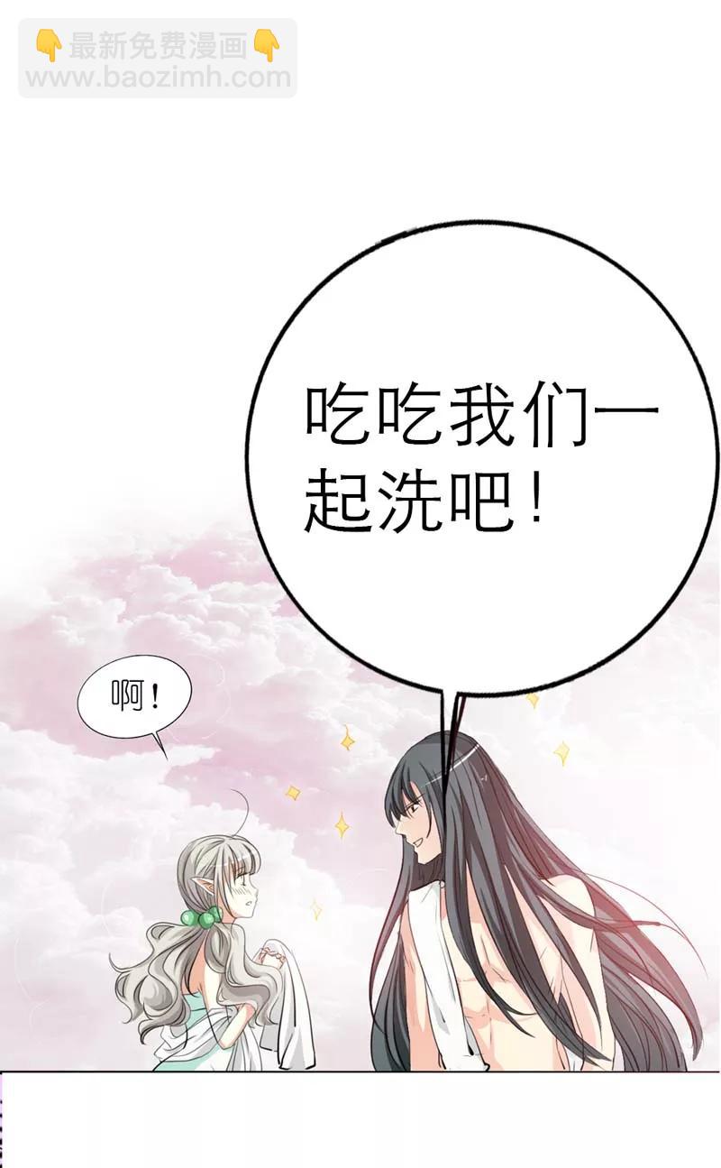 第31话 感觉自己好变态哦-第33话
