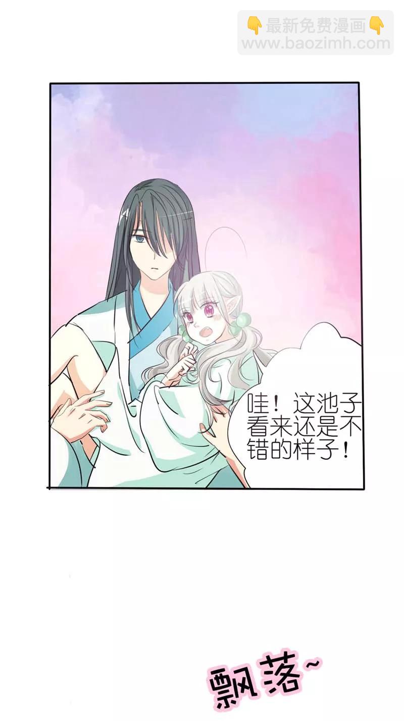 第31话 感觉自己好变态哦-第33话
