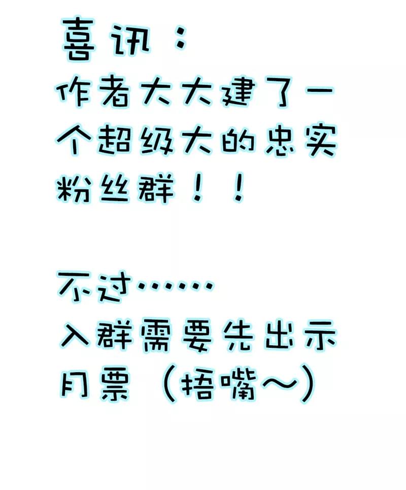 第33话 情不自禁想要靠近的变态想-第35话