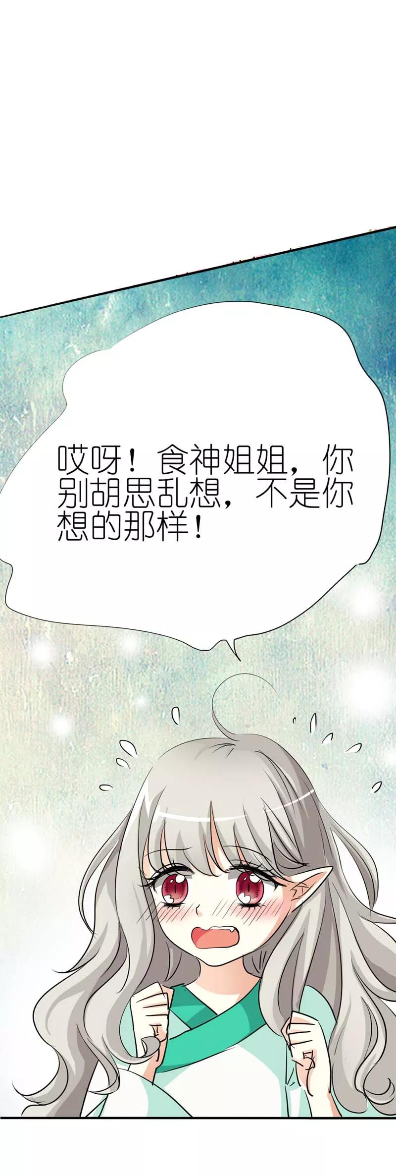 第35话 这一次，我一定不会再扔下-第37话