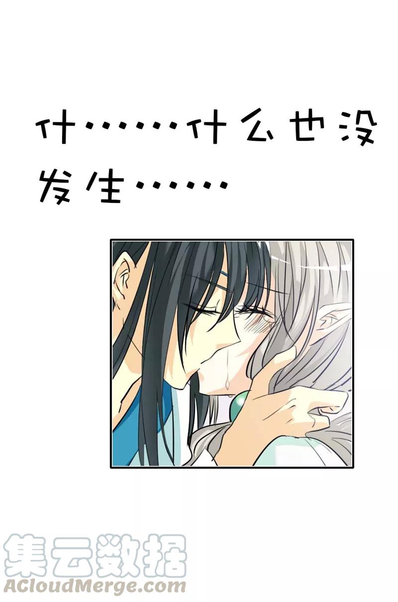 第35话 这一次，我一定不会再扔下-第37话