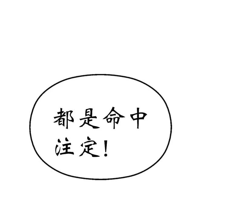 第35话 这一次，我一定不会再扔下-第37话