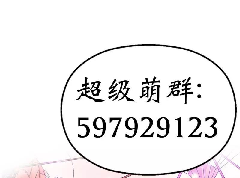 第35话 这一次，我一定不会再扔下-第37话