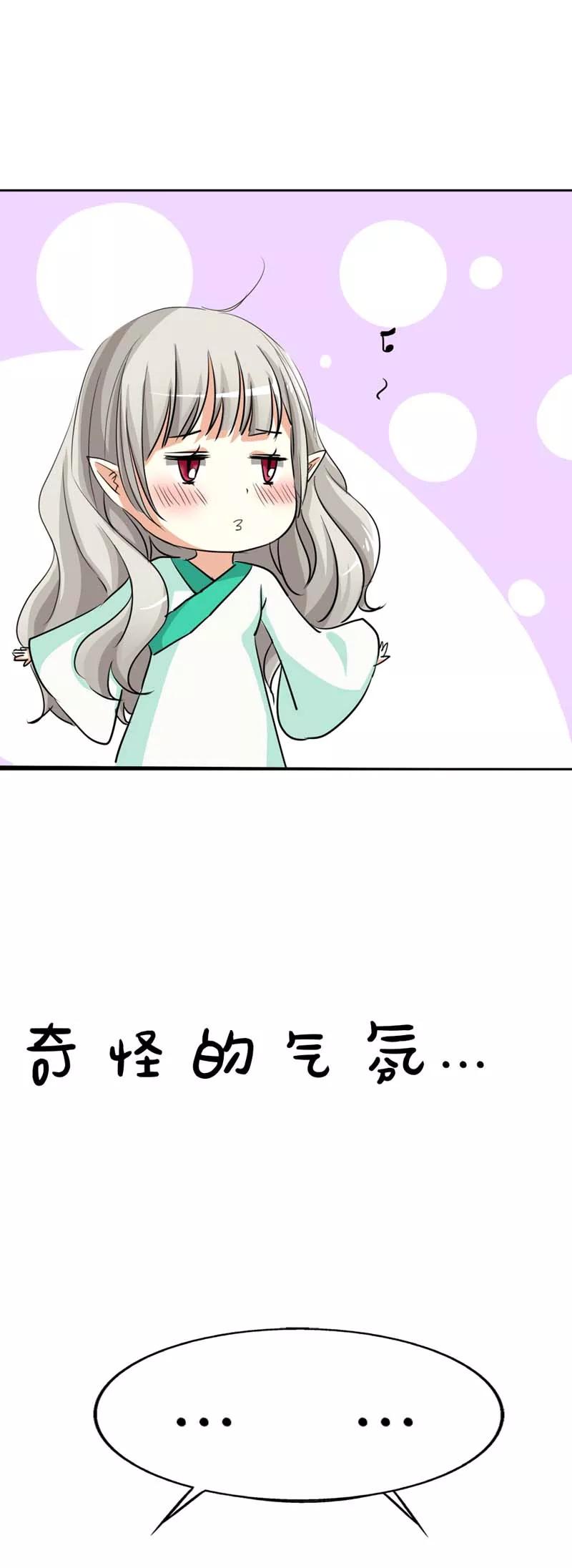 第35话 这一次，我一定不会再扔下-第37话