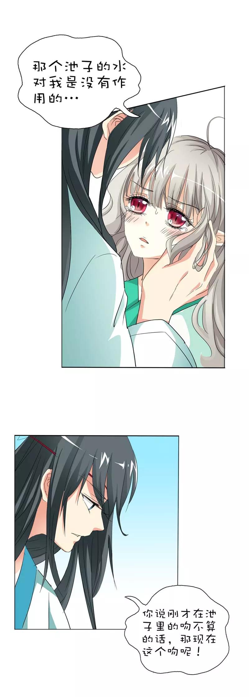 第39话 要憋死了-第41话