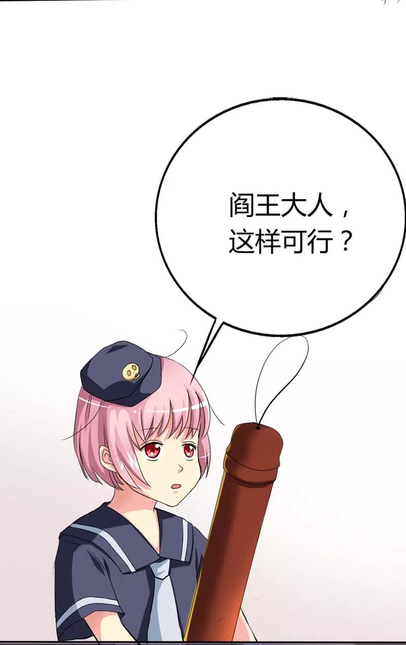 第5话 第一美女惹的祸-第7话