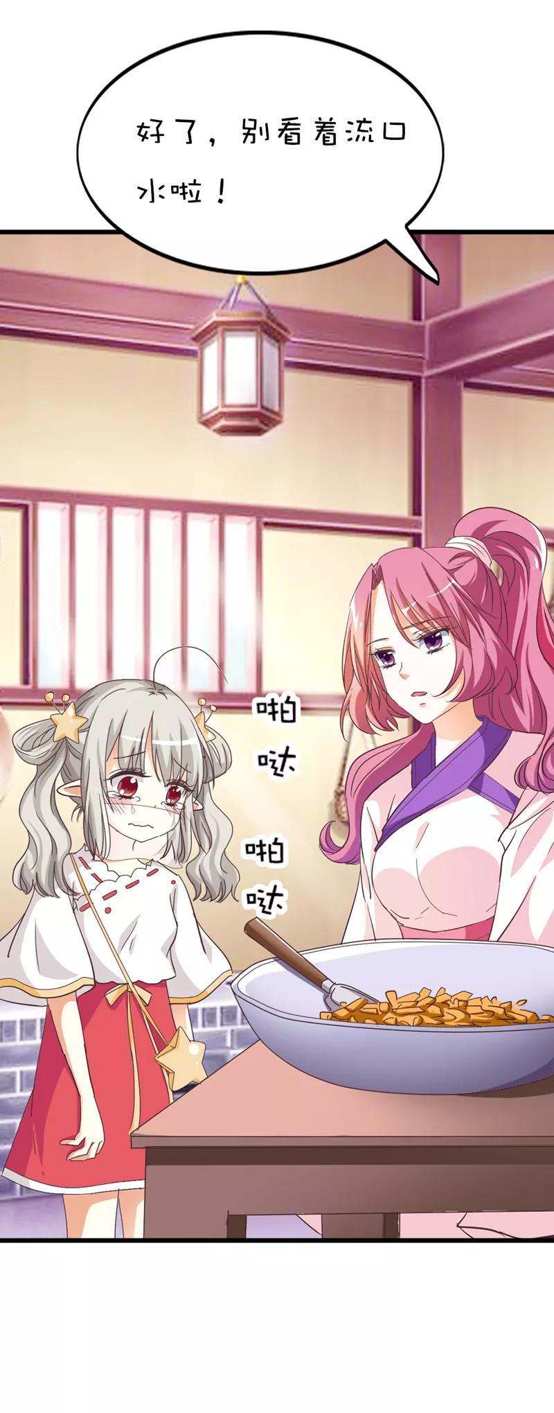 第41话 说好要做彼此的天使呢-第43话