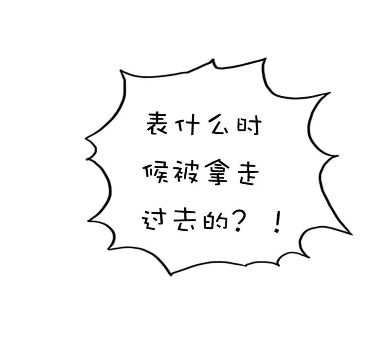 第43话 月神是个萌妹子-第45话