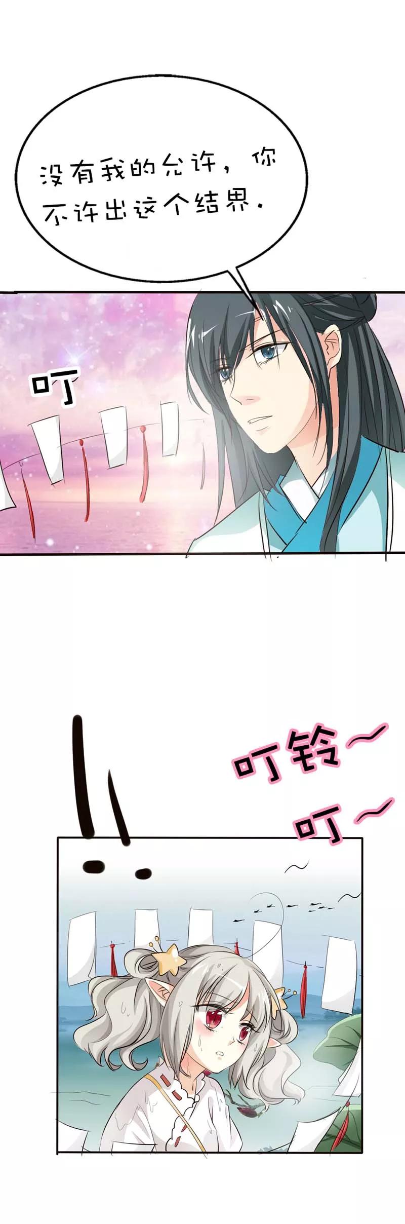 第51话 莫等你这个混蛋-第53话