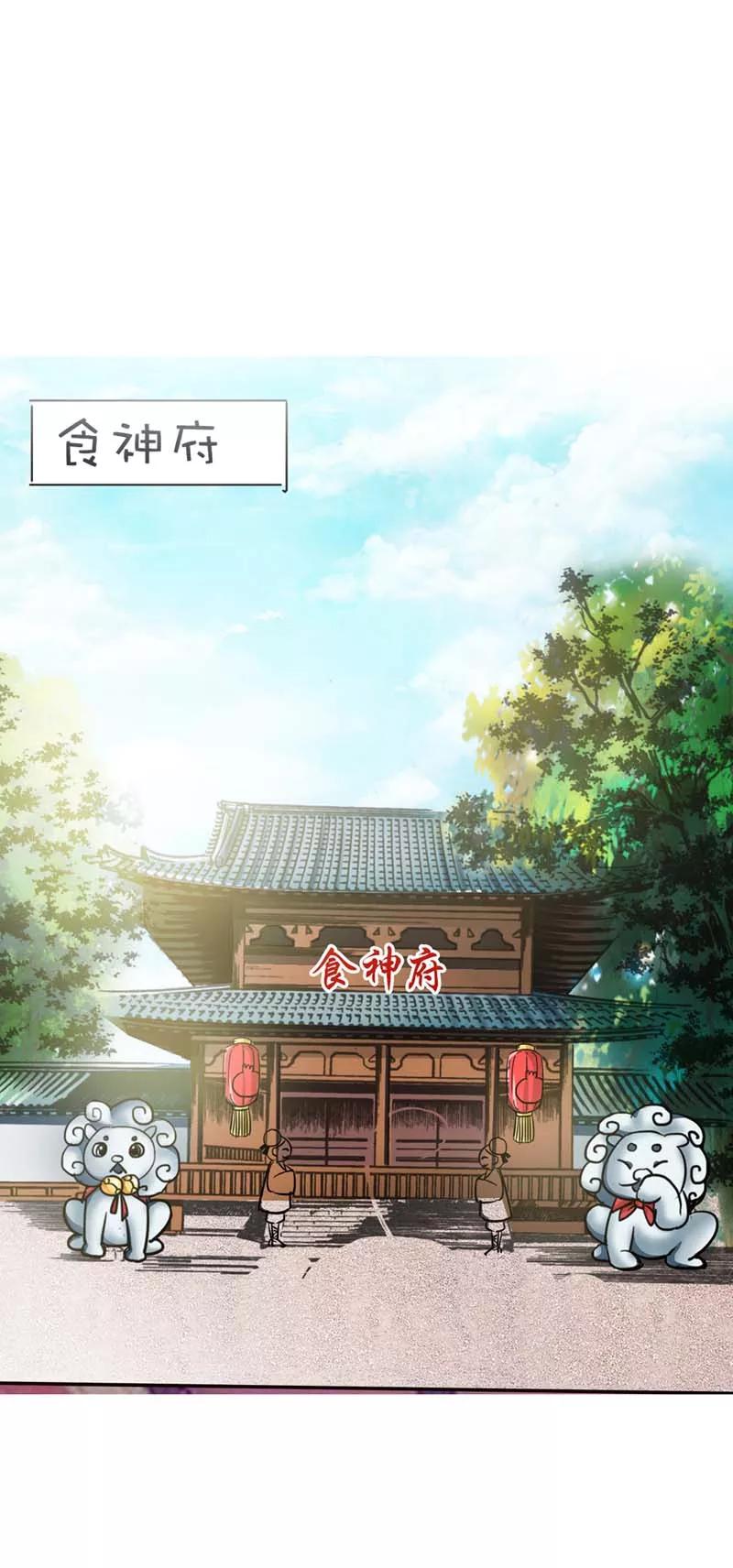 第51话 莫等你这个混蛋-第53话