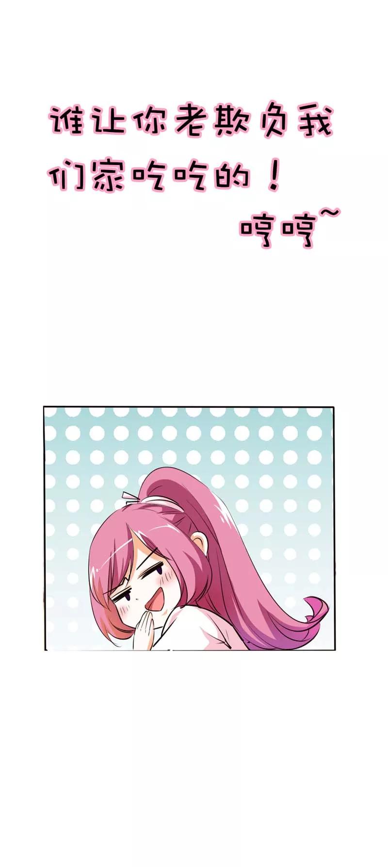 第51话 莫等你这个混蛋-第53话