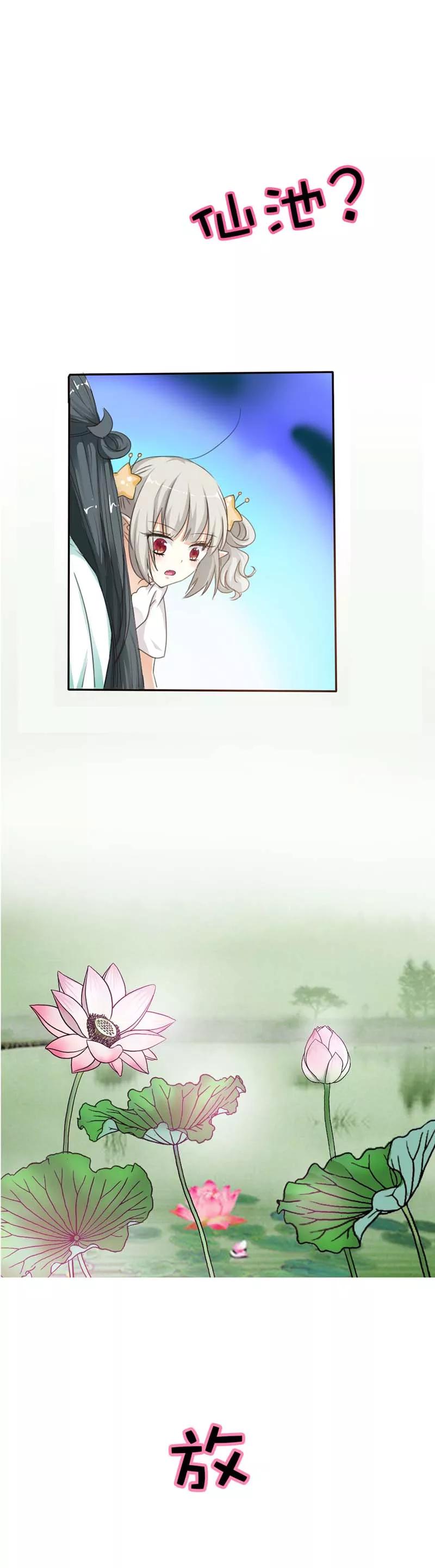 第51话 莫等你这个混蛋-第53话