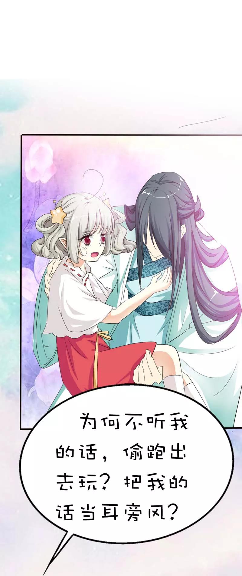 第51话 莫等你这个混蛋-第53话