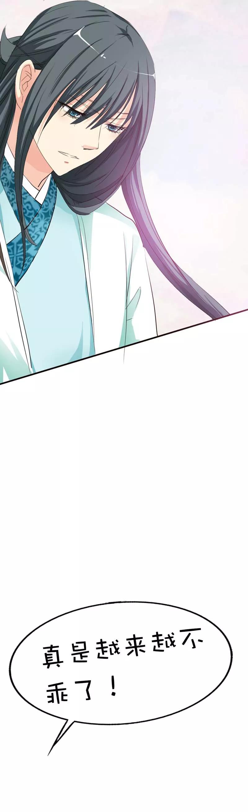 第51话 莫等你这个混蛋-第53话