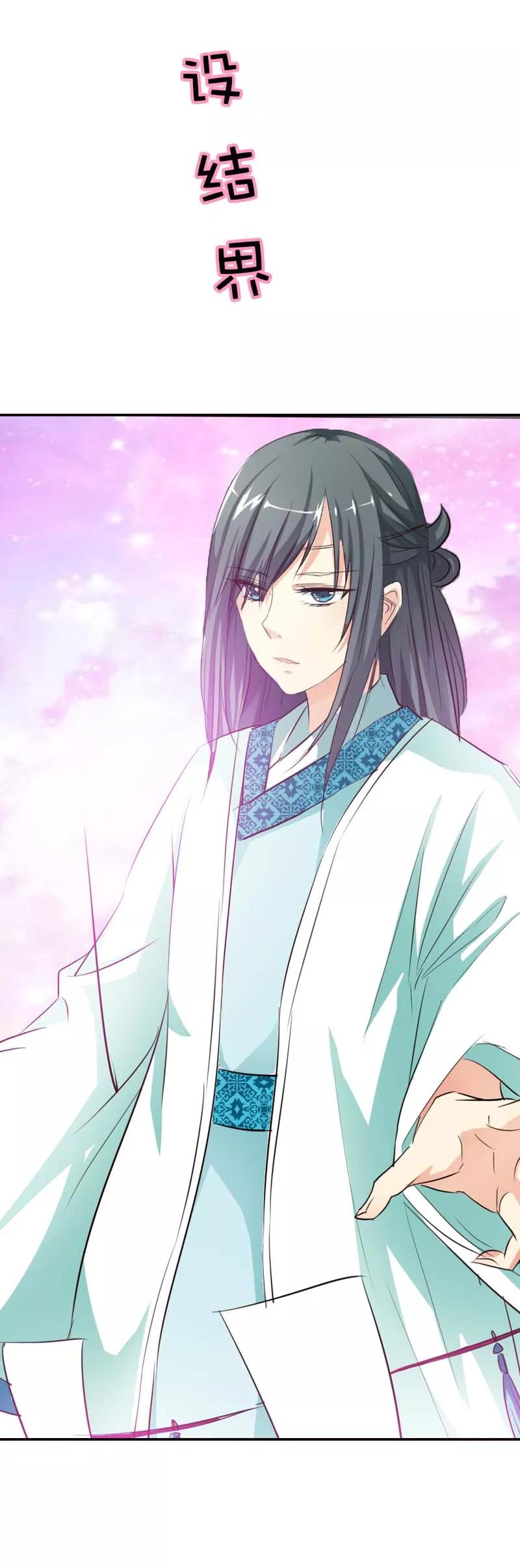第51话 莫等你这个混蛋-第53话