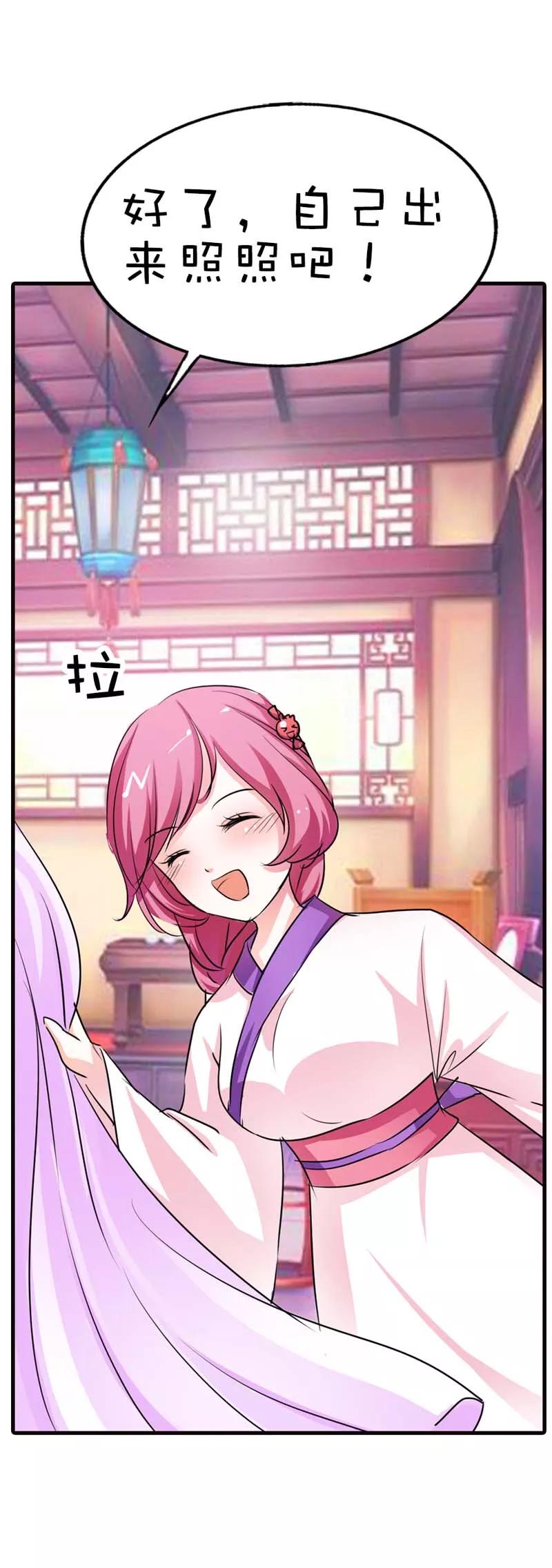 第55话 我只对吃的感兴趣-第57话