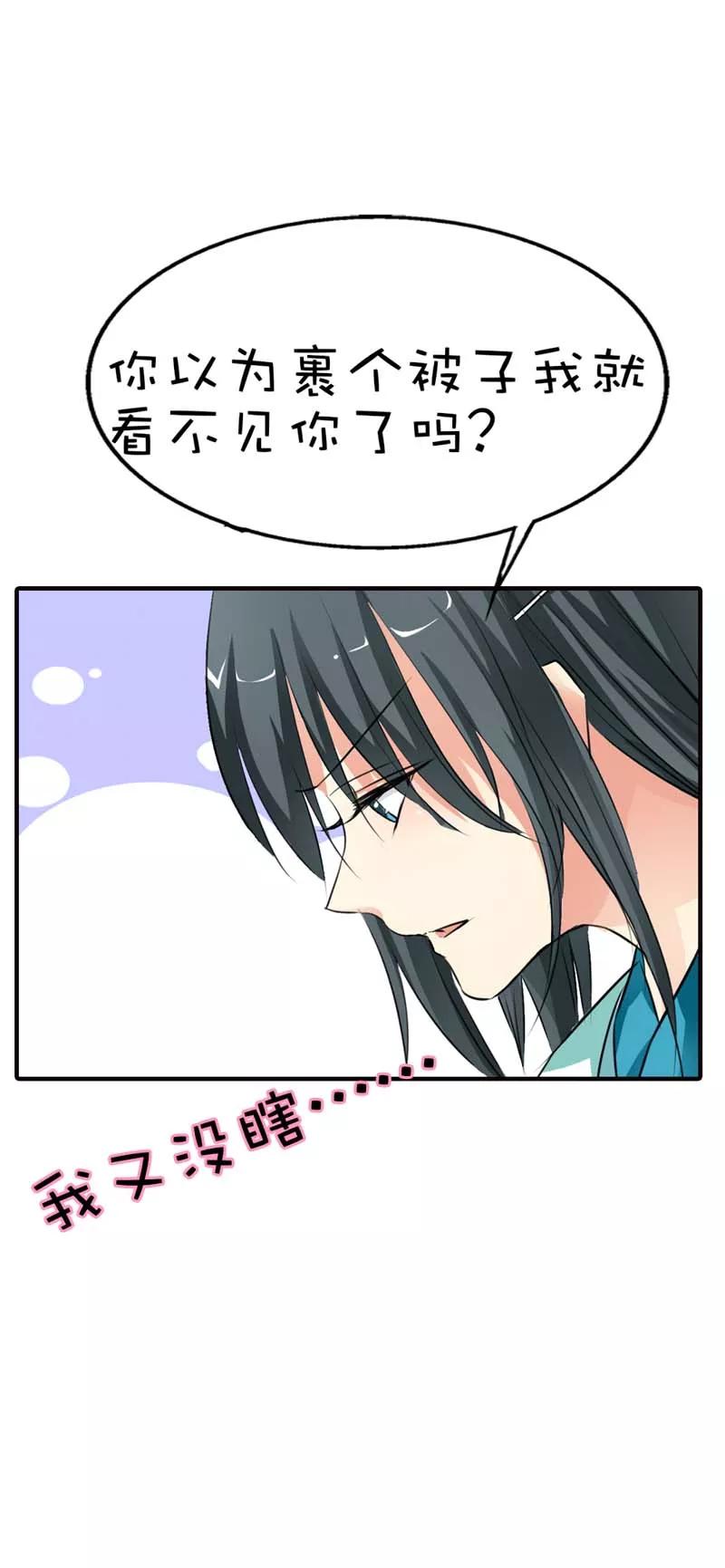 第57话 这衣服太羞耻了-第59话