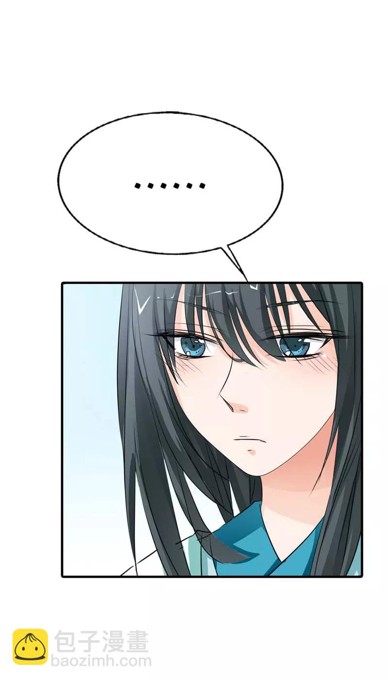 第57话 这衣服太羞耻了-第59话