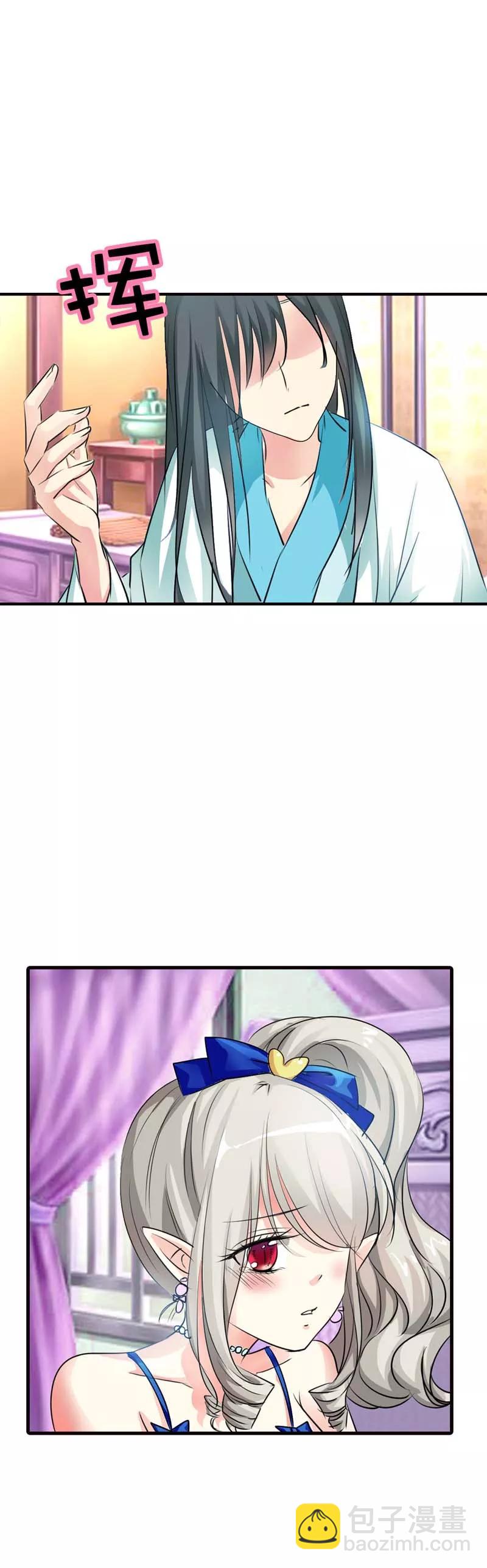 第57话 这衣服太羞耻了-第59话