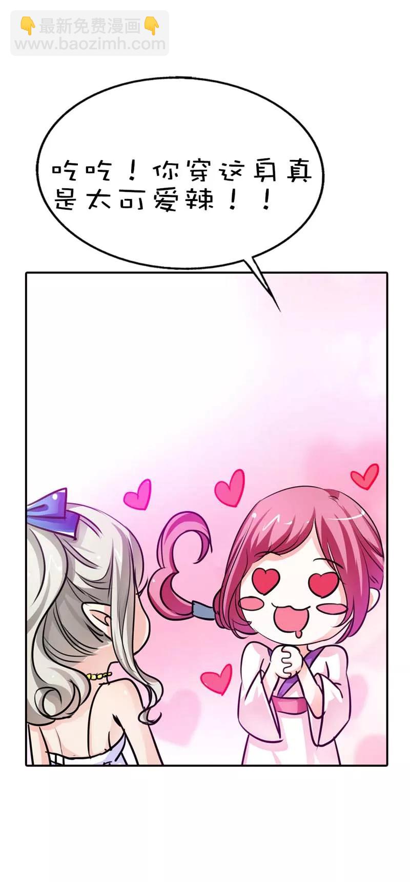 第57话 这衣服太羞耻了-第59话