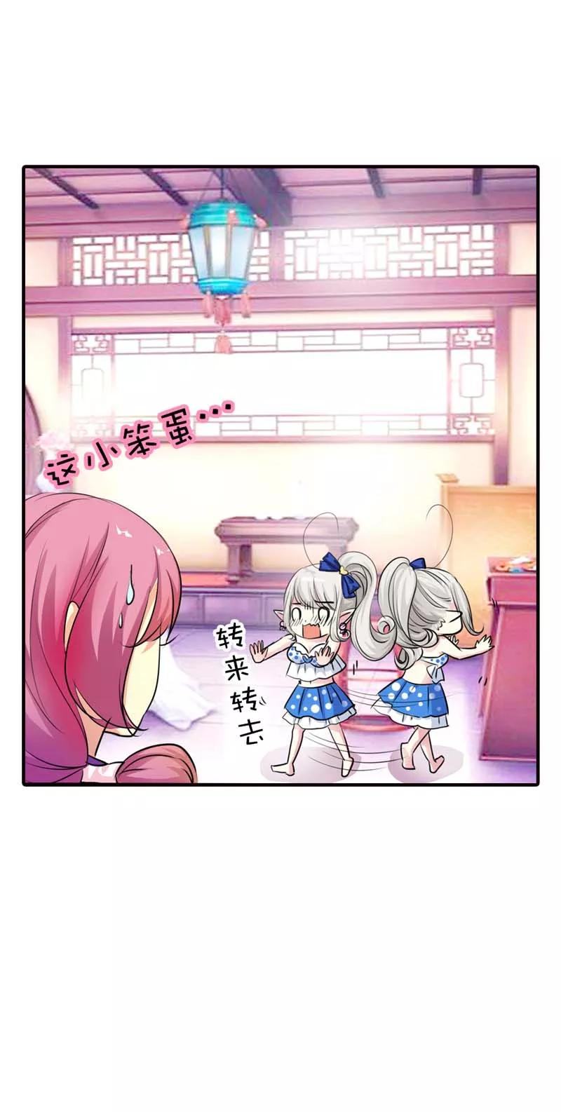 第57话 这衣服太羞耻了-第59话