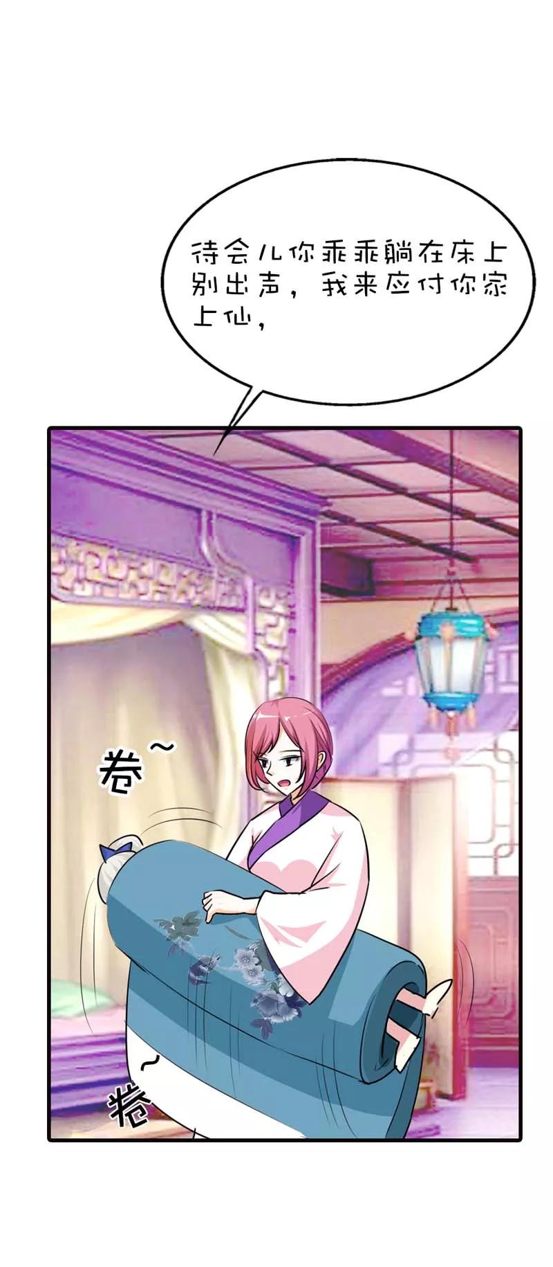 第57话 这衣服太羞耻了-第59话