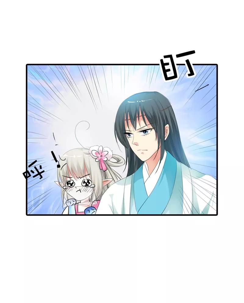 第61话 穿的再好看也是胖妞！-第63话