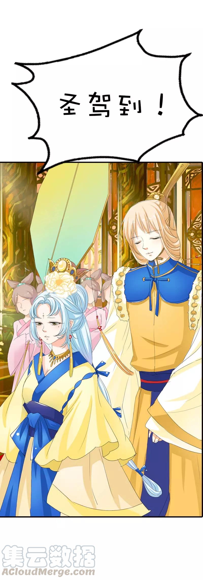第65话 你真是我的小天使-第67话