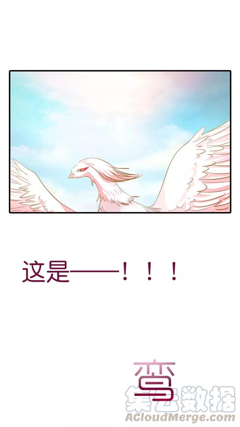 第69话 天帝好色啊-第71话