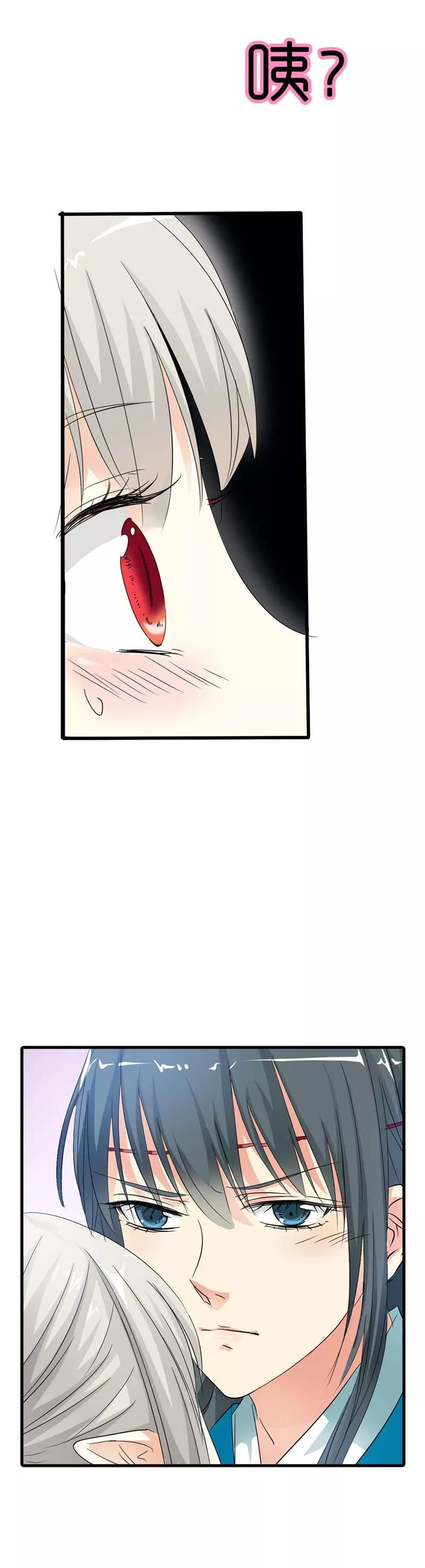 第73话 世间万物将变成你的口中粮-第75话