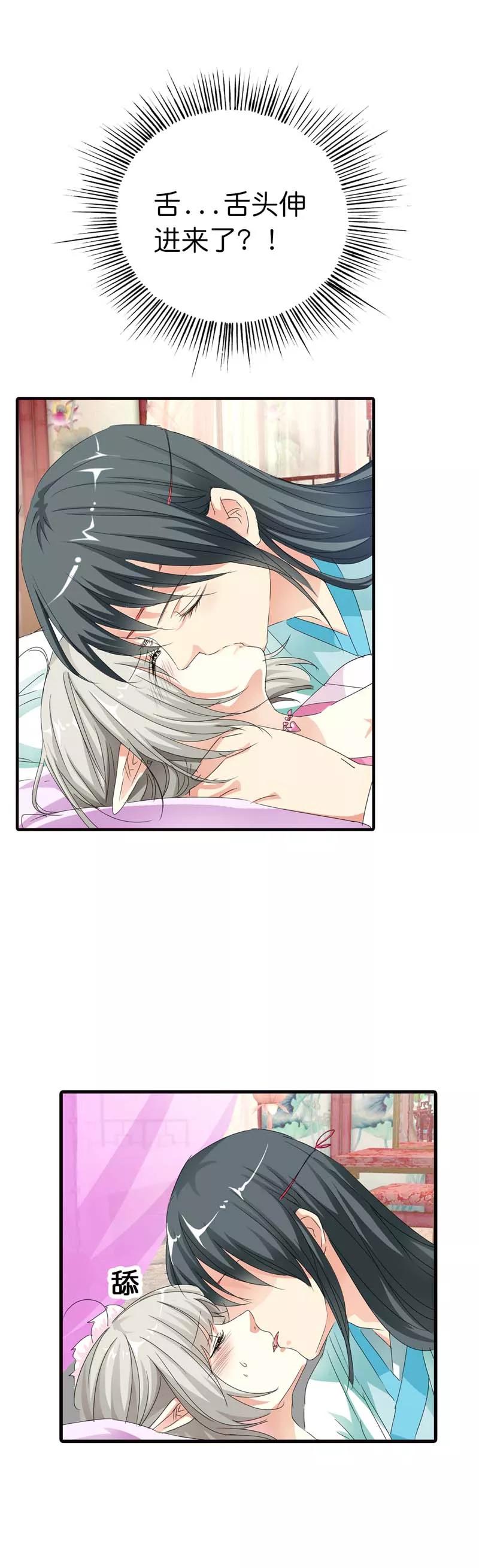 第75话 完了，上仙这回动真格了-第77话