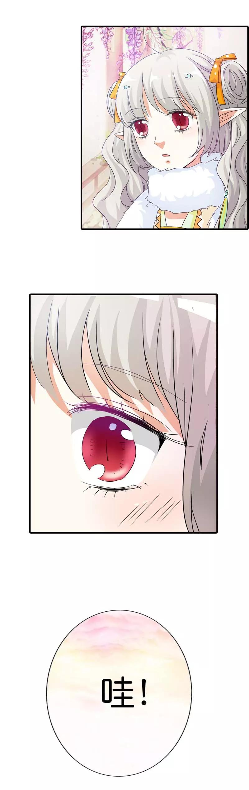 第83话 原来是她乱搭桥啊-第85话