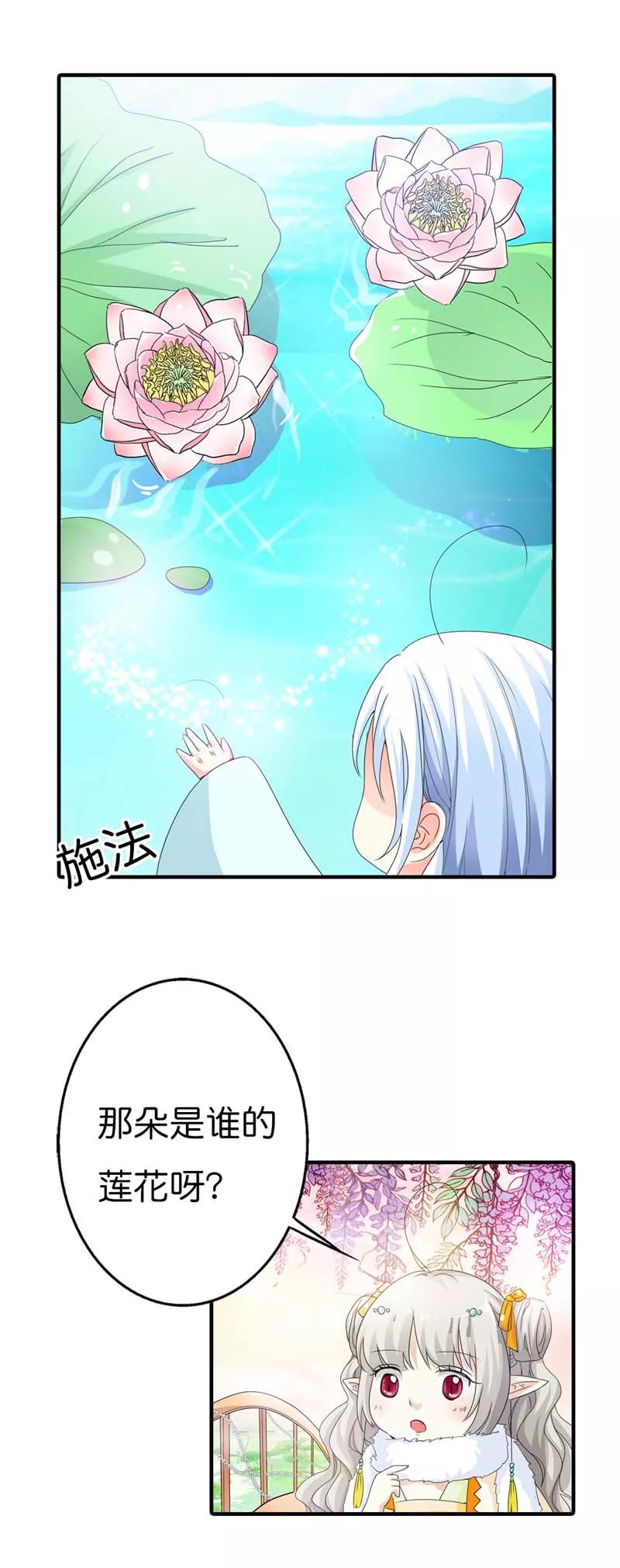 第83话 原来是她乱搭桥啊-第85话